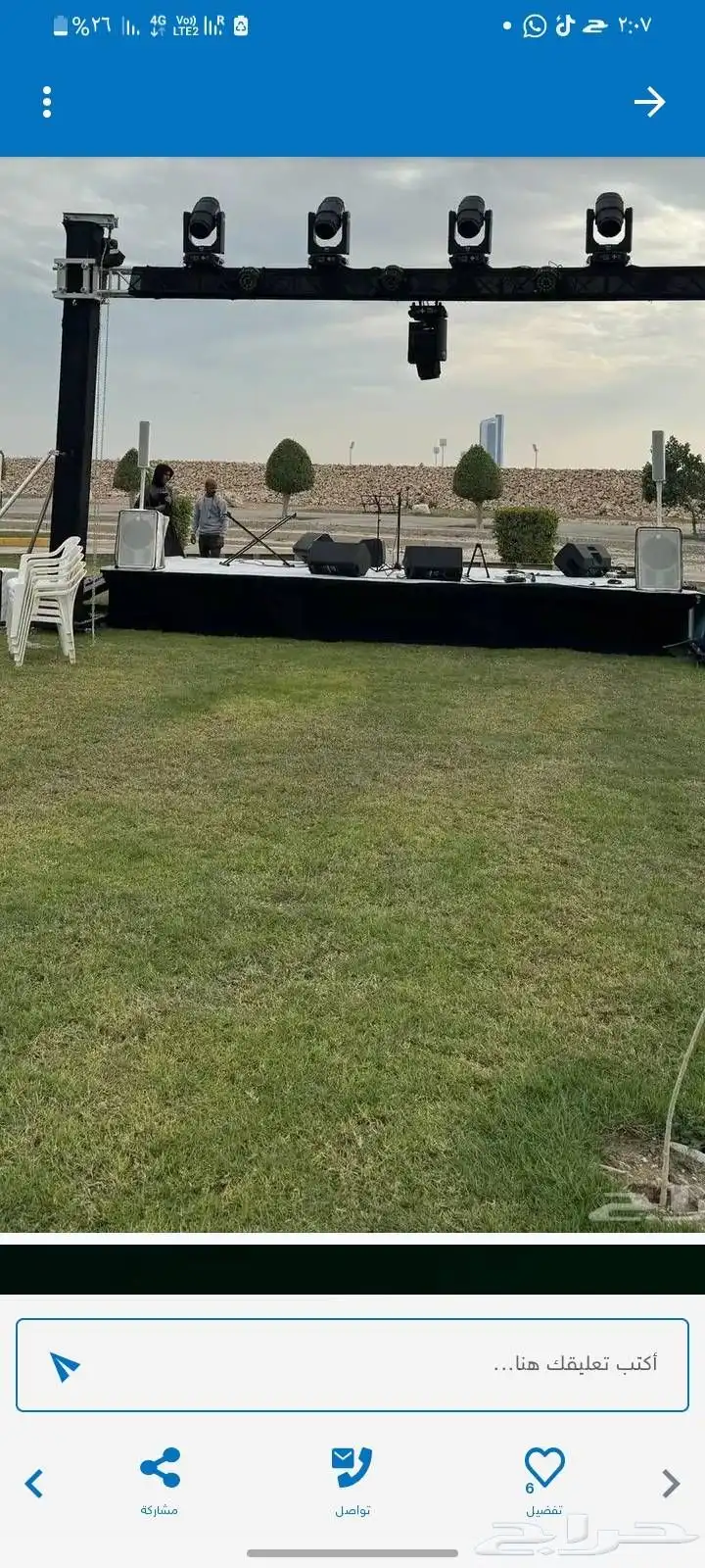 موسسه همسات لتنظيم الحفلات والمناسبات للتواصل 6