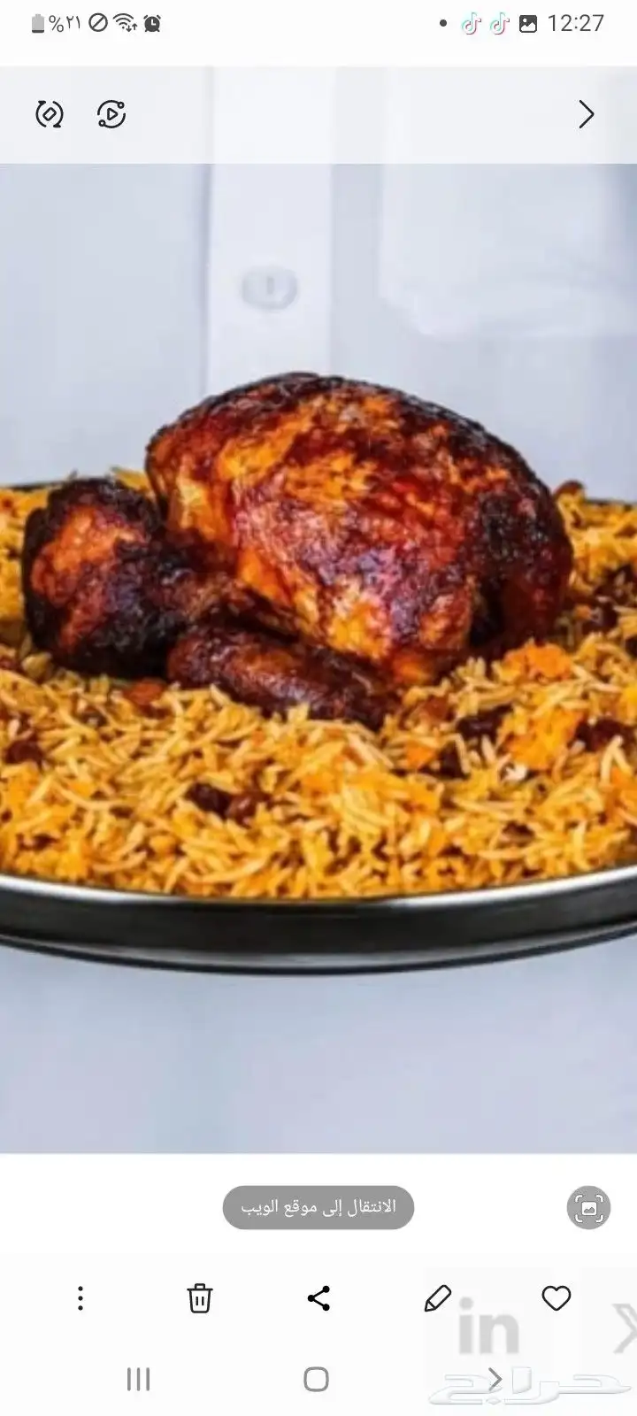 ابحت عن شريك ممول لمطعم سحابي 0