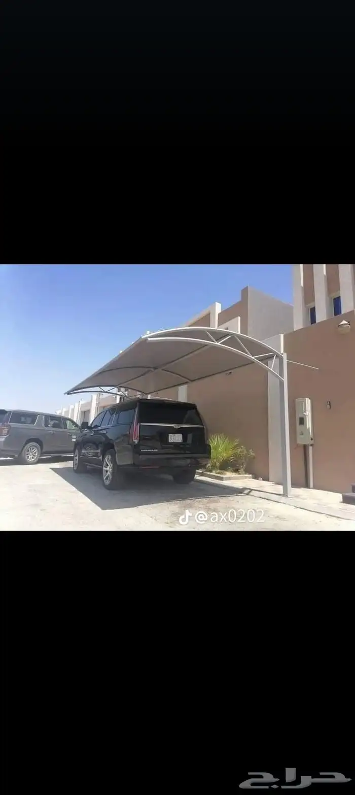 افضل انواع المظلات القوس المسموحه 7
