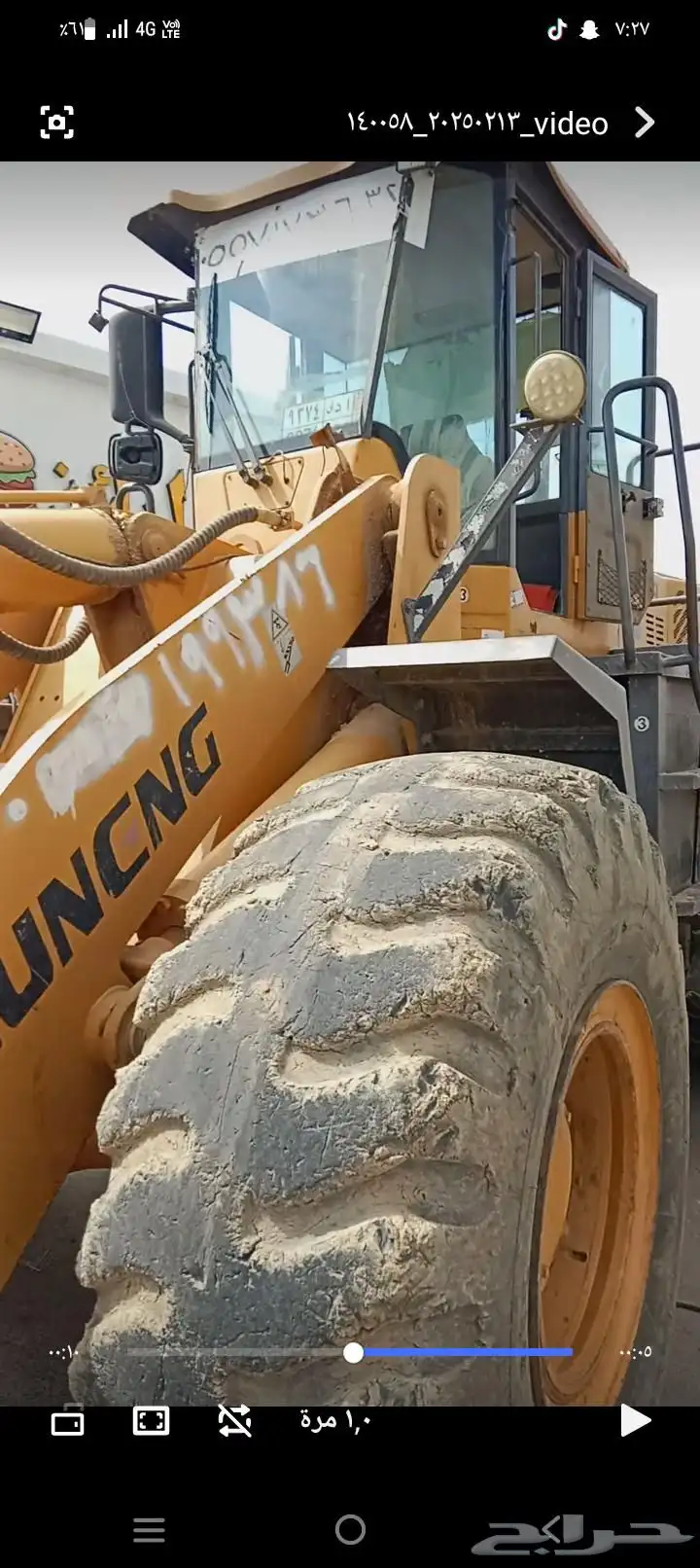شيول للإيجار اليومي أو بساعة أو الشهري موديل 2015 1