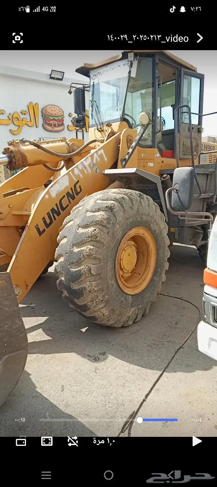 شيول للإيجار اليومي أو بساعة أو الشهري موديل 2015 2
