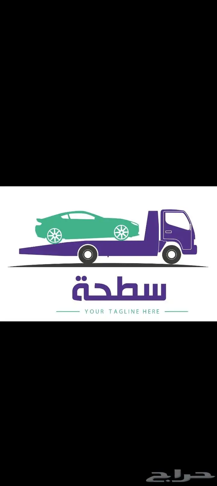 مطلوب سطحه للعمل عليه بالنص 0