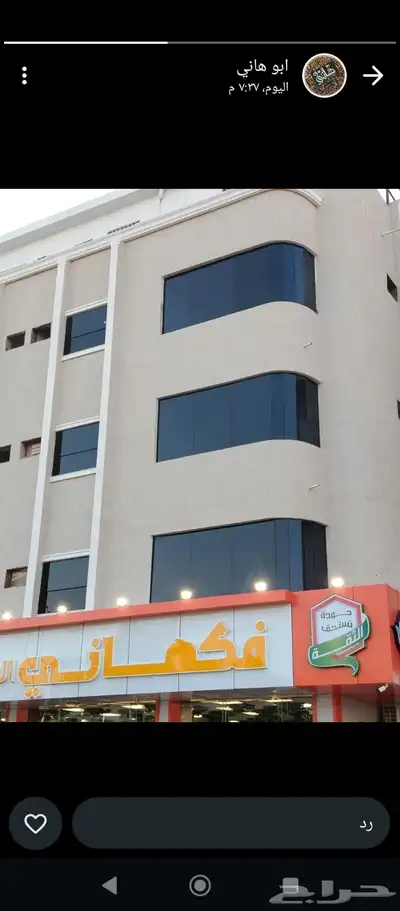 المستشار للالمنيوم والزجاج السكريت ابواب شبابيك شتر استركشر 0
