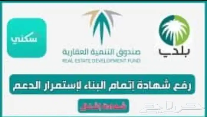 قرارات مساحيه .جميع الرخص .تصحيح وضع .فرز وحدات 0