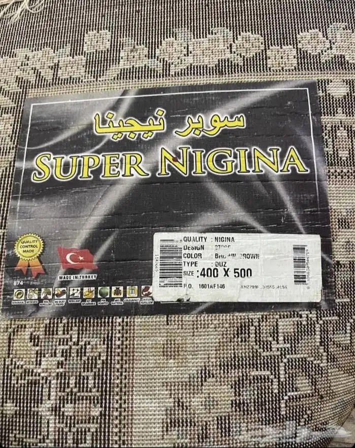نعرض لكم سجادتين للبيع علا السوم 4