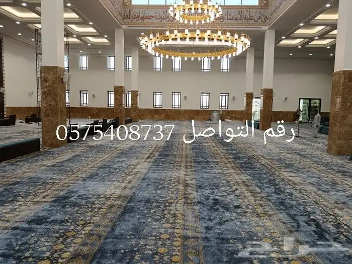 فرش جامع تخفيضات 3