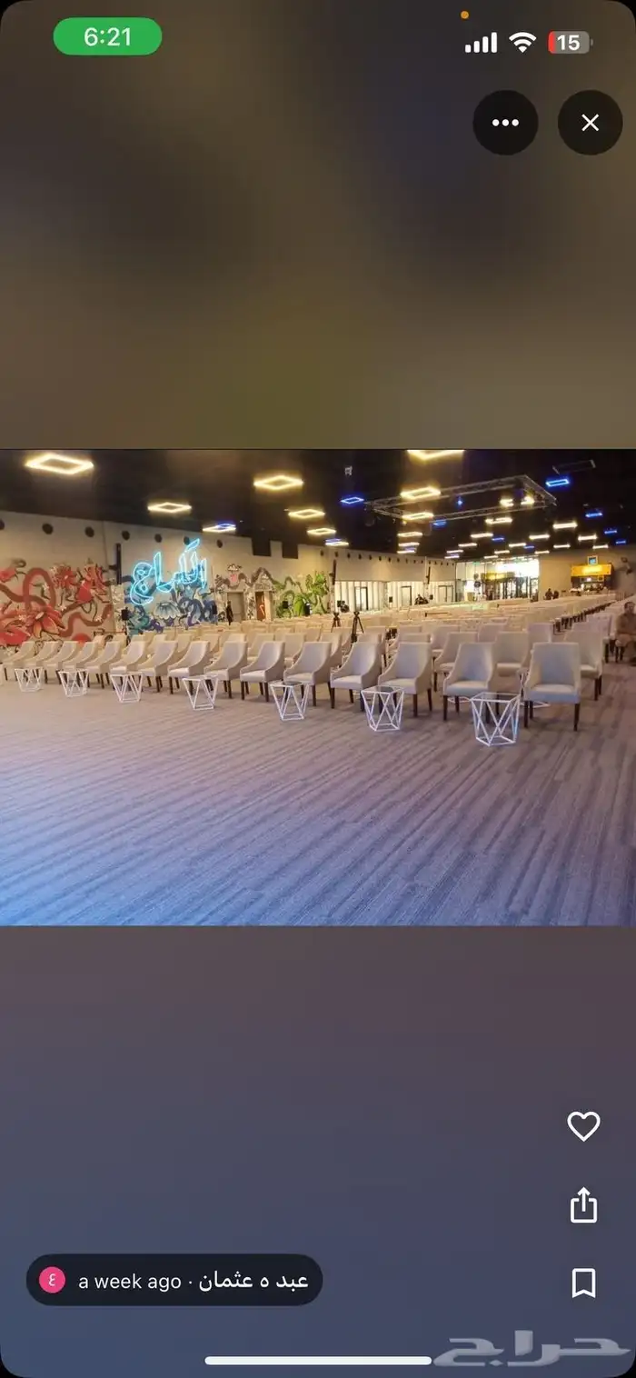 تاجير كنب وجلسات شعبيه طاولات وكراسي 4