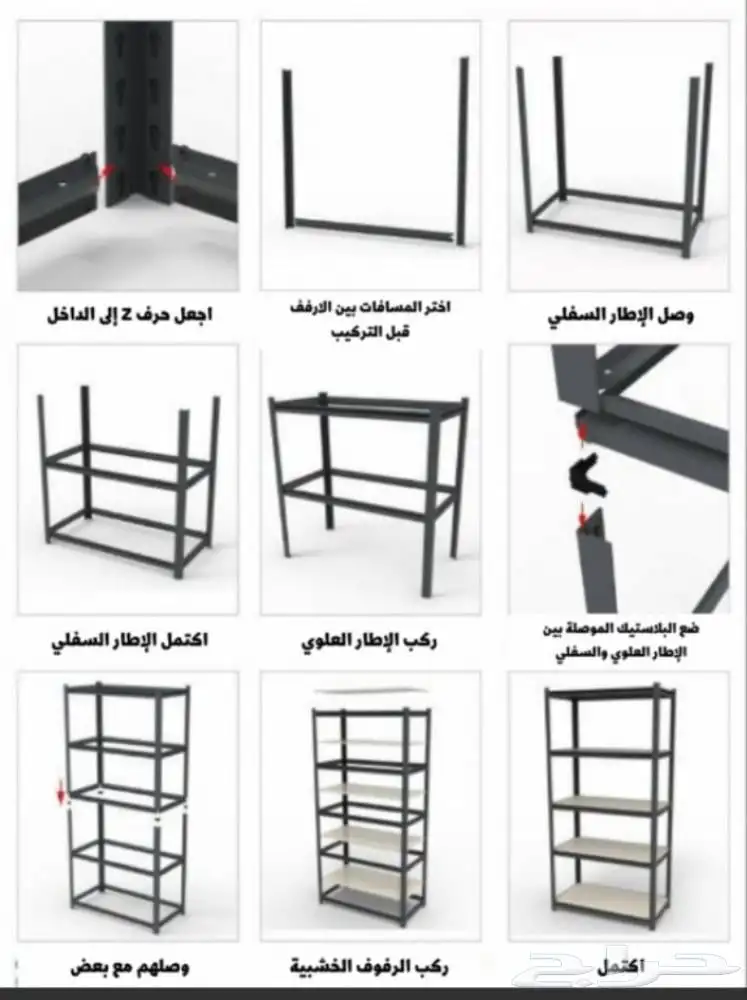 رفوف خشبية معدنية 200x120x45cm اسود رفوف قوية 3