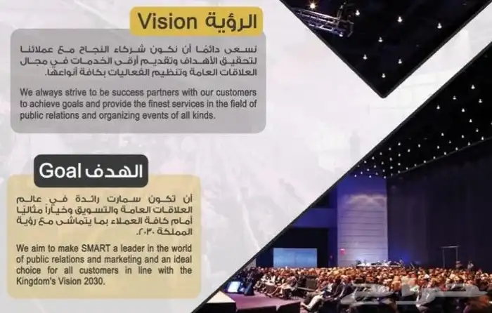 تصميم ملف تعريفي وبروفايل للشركات 1