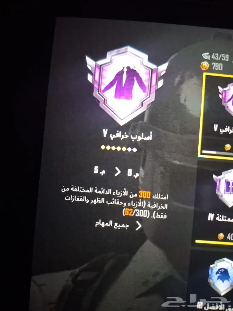 حساب ببجي لفل 76 شرط يحول الفلوس اول لو يحلف لين بكره تعبت 42