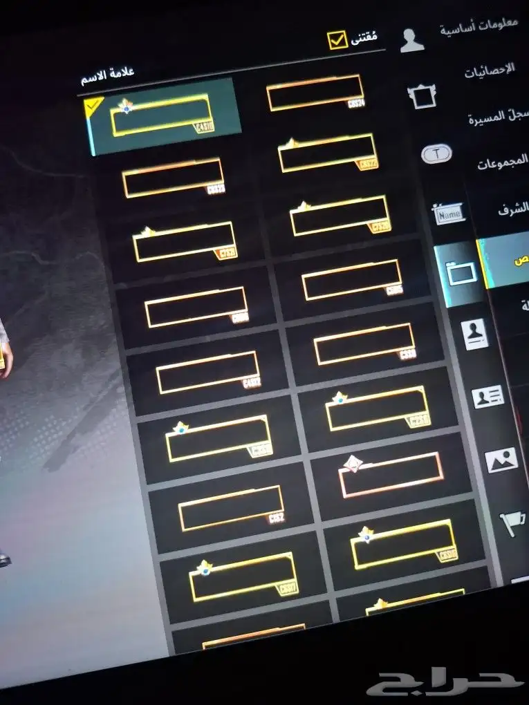 حساب ببجي لفل 76 شرط يحول الفلوس اول لو يحلف لين بكره تعبت 44