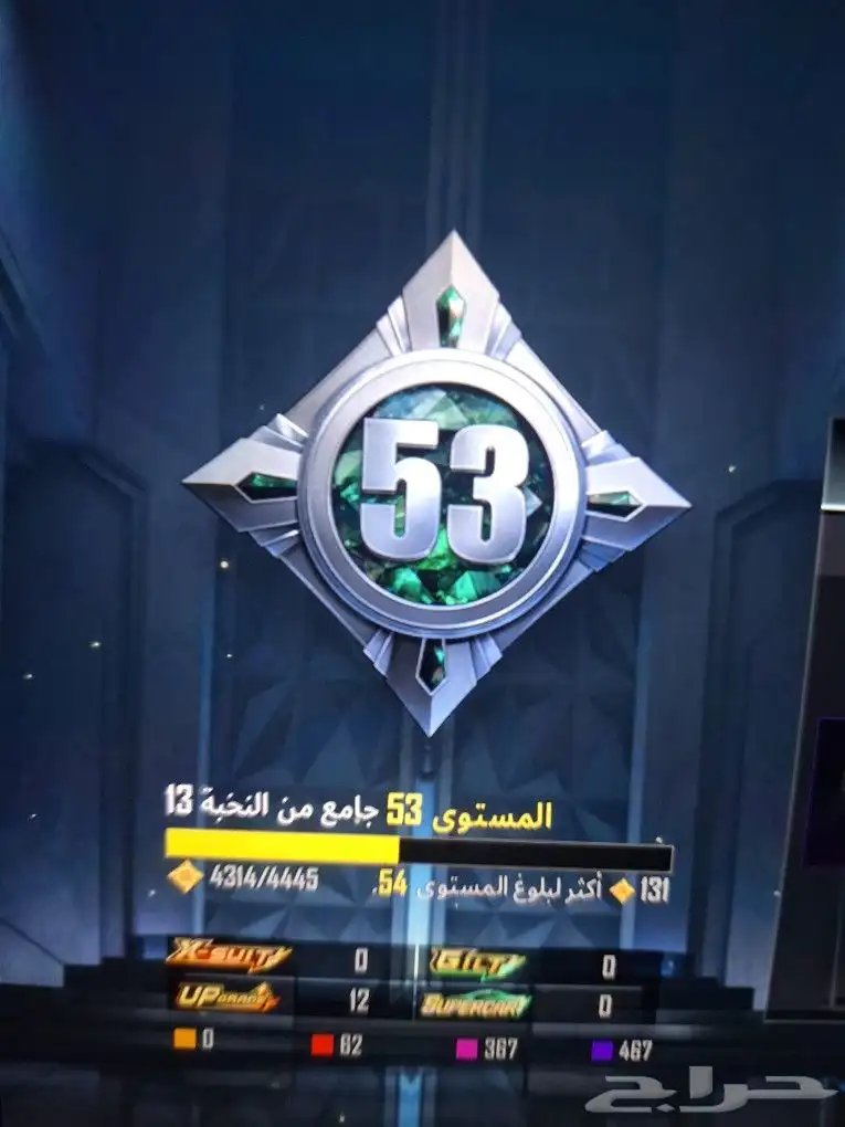 حساب ببجي لفل 76 شرط يحول الفلوس اول لو يحلف لين بكره تعبت 41