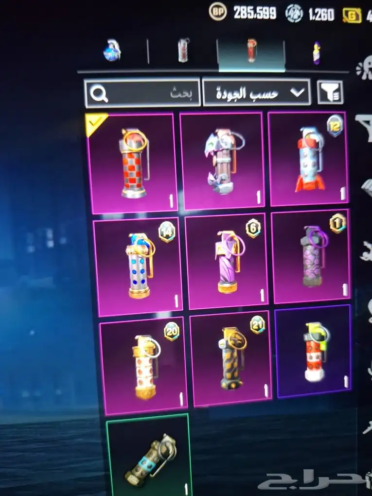 حساب ببجي لفل 76 شرط يحول الفلوس اول لو يحلف لين بكره تعبت 35