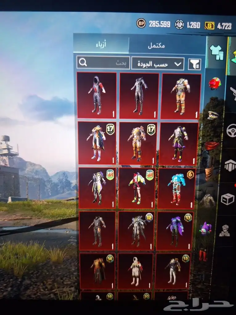 حساب ببجي لفل 76 شرط يحول الفلوس اول لو يحلف لين بكره تعبت 0