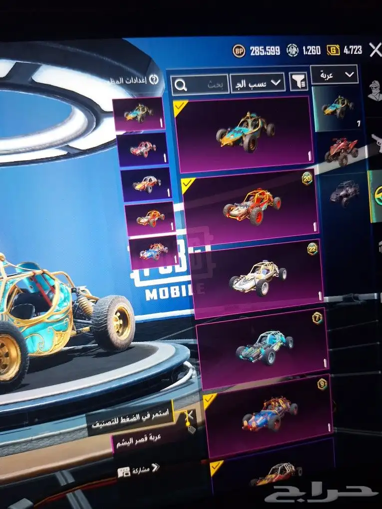 حساب ببجي لفل 76 شرط يحول الفلوس اول لو يحلف لين بكره تعبت 40