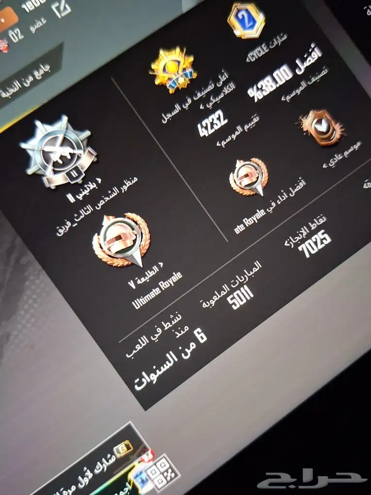 حساب ببجي لفل 76 شرط يحول الفلوس اول لو يحلف لين بكره تعبت 49