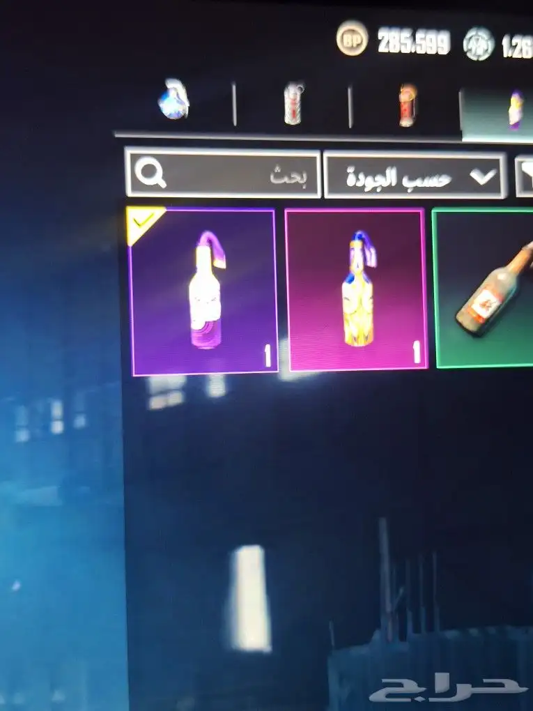 حساب ببجي لفل 76 شرط يحول الفلوس اول لو يحلف لين بكره تعبت 36