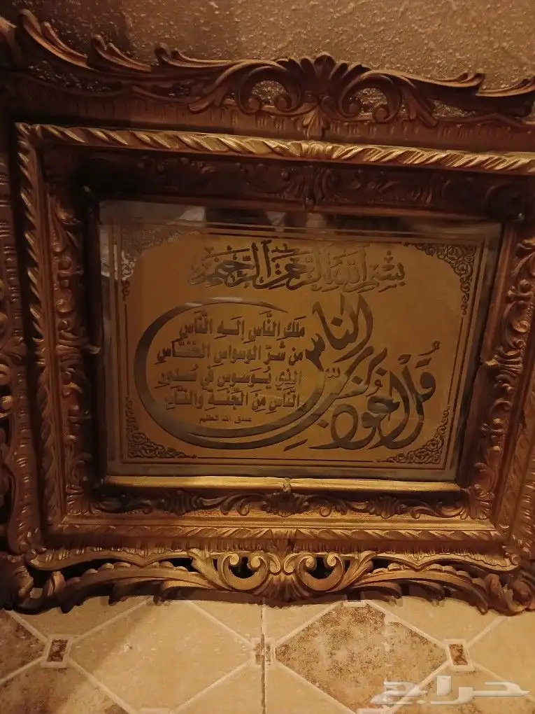 مكوى بخار ولوحات قرانيه وعدد 2 رسيفر 3