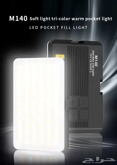 إضاءة LED M140 محمولة جديدة تمام ا 0