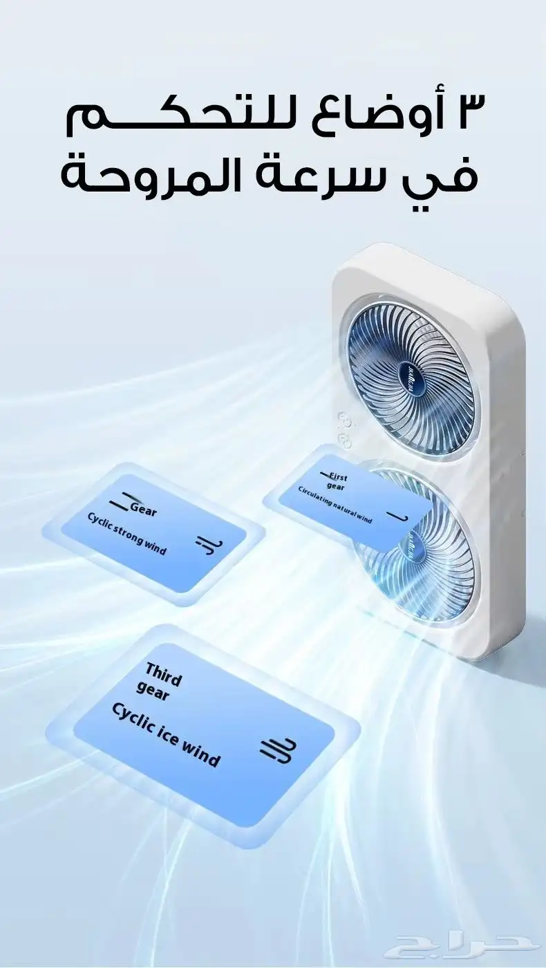 مروحتين تبريد متنقلة صوت ناعم تشحن USB تبريد الجسم كامل 6
