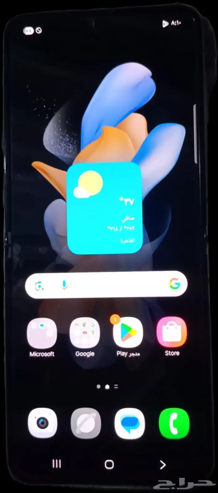 سامسونج فيليب 4 0
