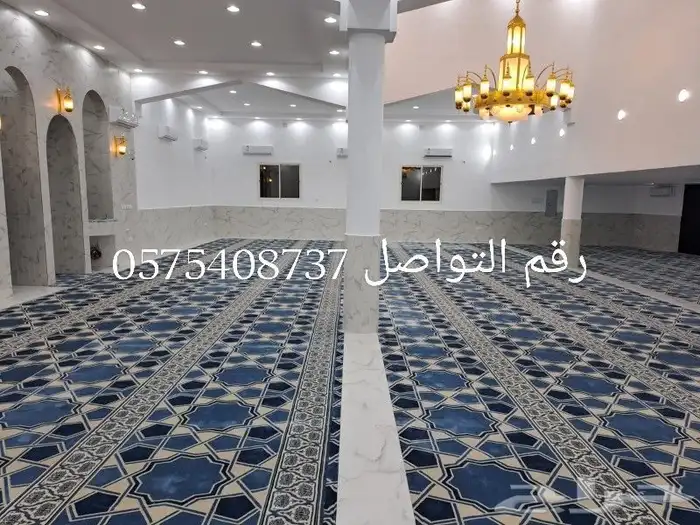 فرش جامع تخفيضات 5