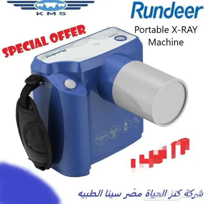اجهزة ومواد ومستهلكات عيادات الاسنان 1