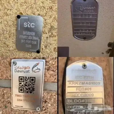 عرض لفترة محدودة Stc 1