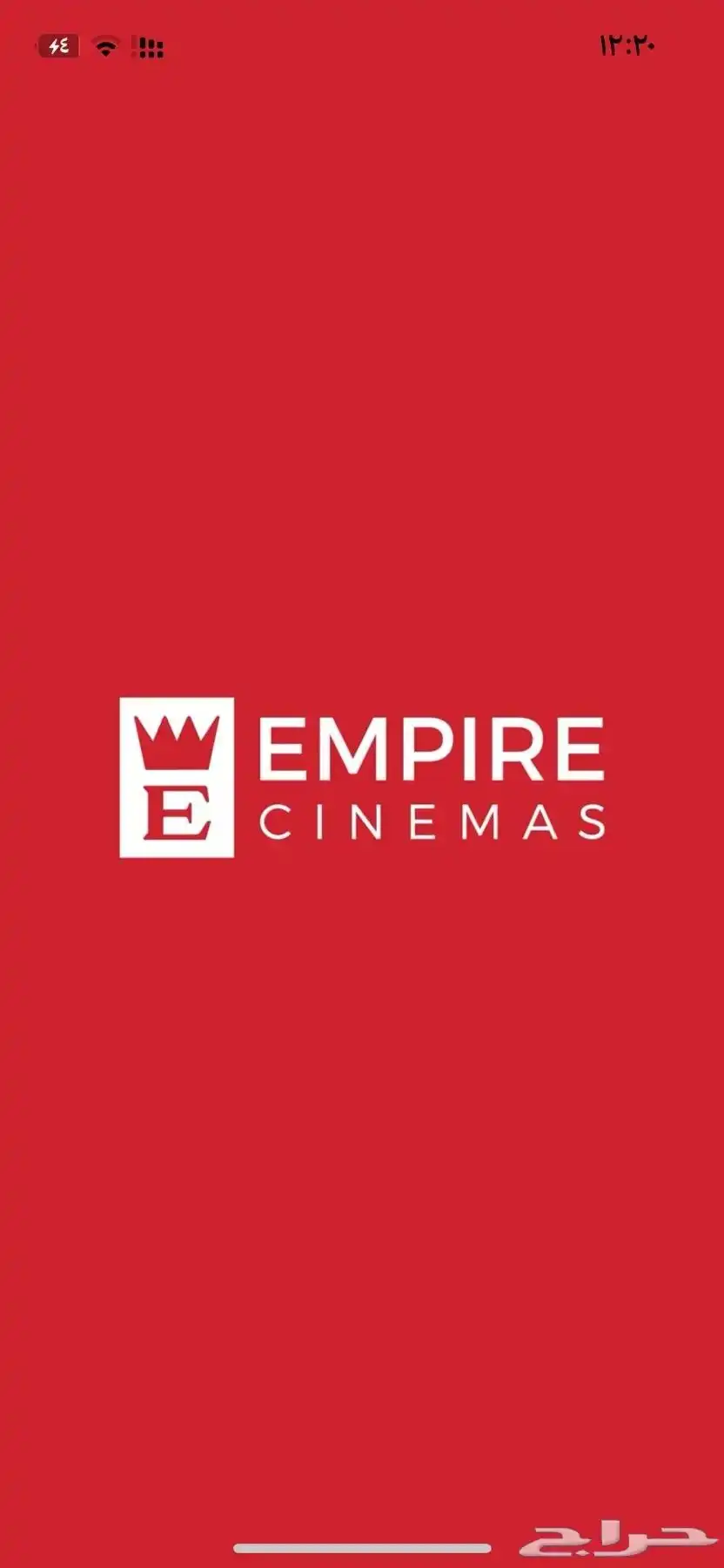 تذكرتين سينما vip جيزان الراشد مول بنص القيمة 0