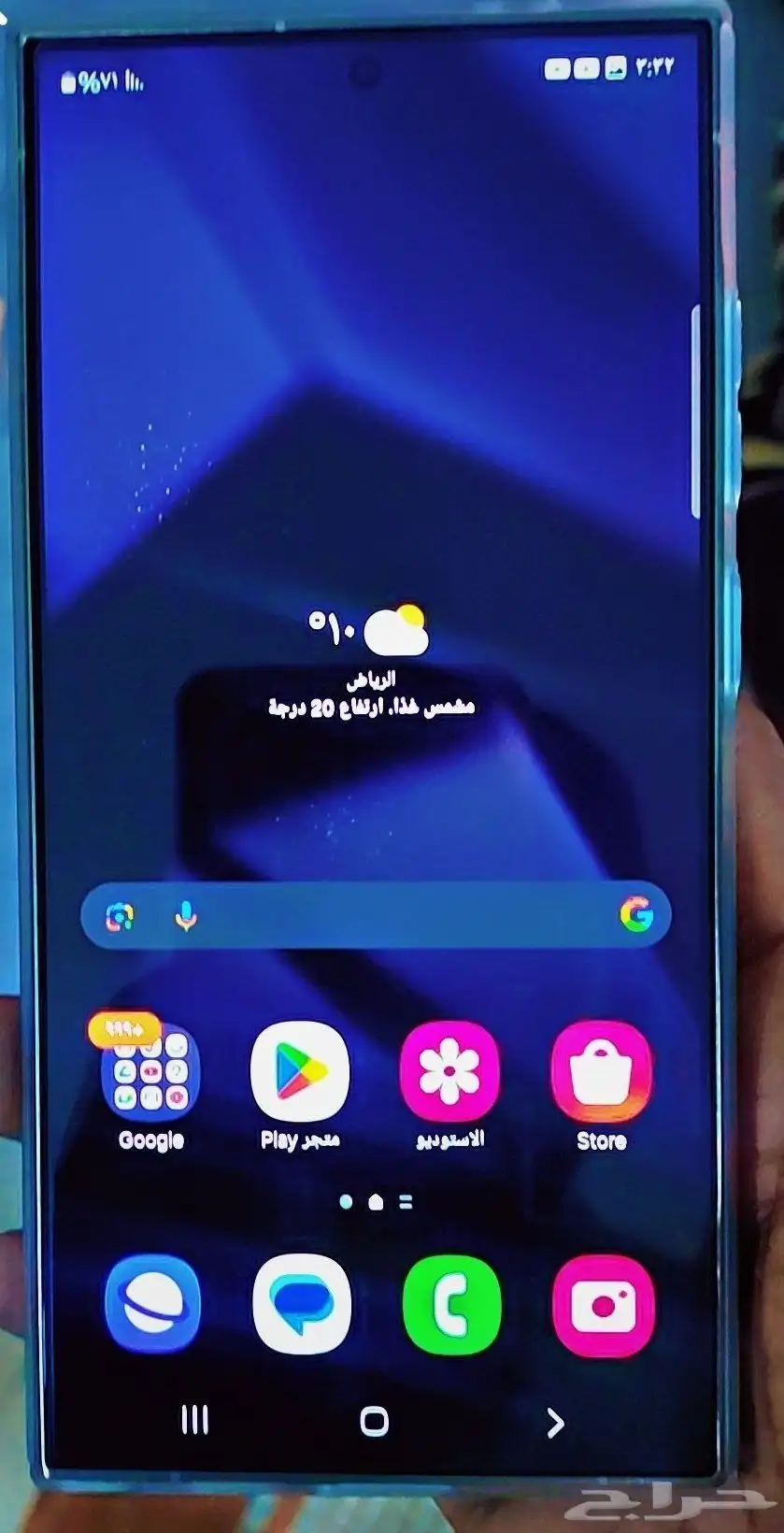 جوال التراء 24 ذاكره 256 اخو الجديد 1