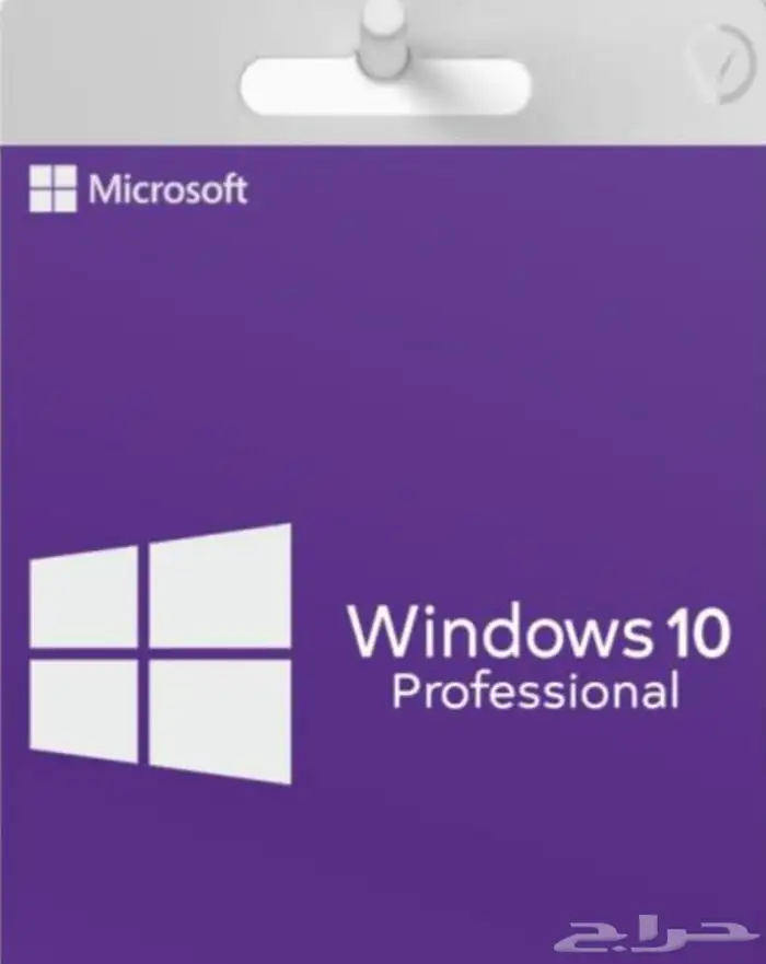 مفتاح وندوز 10برو 0