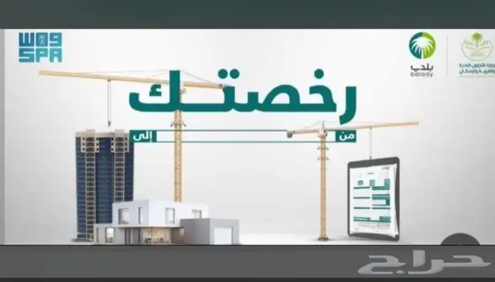 السلام عليكم ورحمه الله وبركاته 4