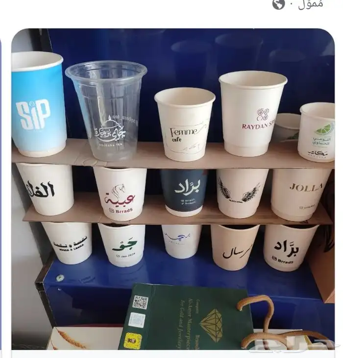فريم ارت للطباعه والاعلان 0