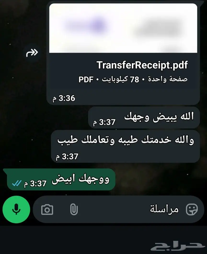 بحوث تقارير Word جداول Excel عروض PowerPoint سيرة ذاتية CV 1