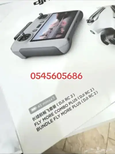 درون ميني فور كومبو بلس ويوجد تابي وتمارا علي 4 دفعات 5