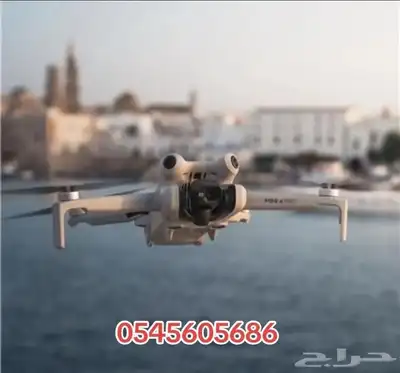 درون ميني فور كومبو بلس ويوجد تابي وتمارا علي 4 دفعات 2