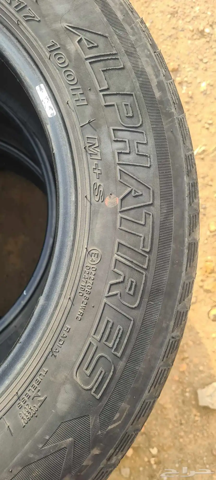 كفرات جنوط مقاس 17 رافور ضمان 3 سنوات 0