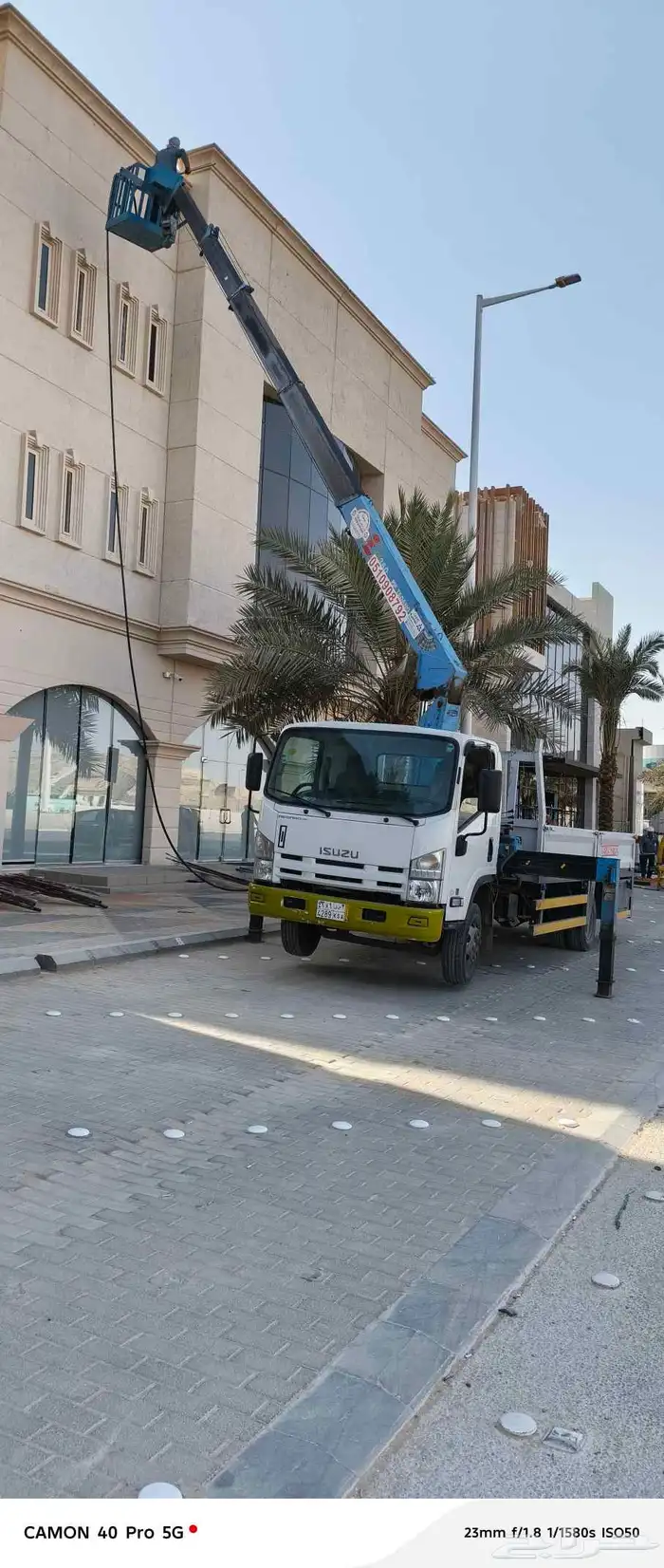 كرين ونش رافعه فك لوحات 1