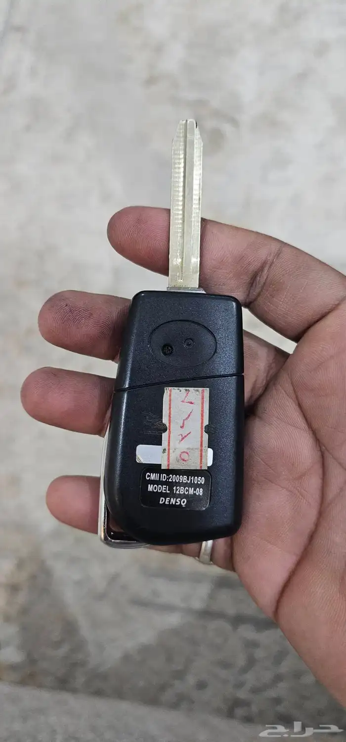 مفتاح كامري 1