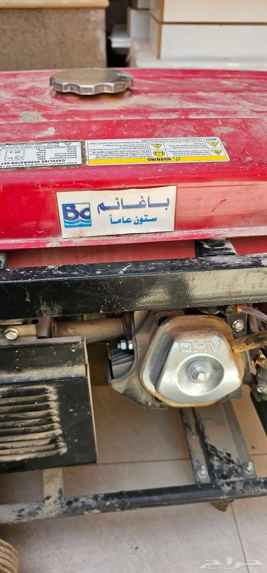 ماطور كهربائي بنزين 8 كيلو 5