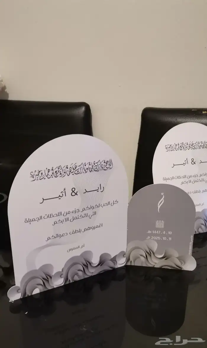 كرت طاولة تصميم جديد 0