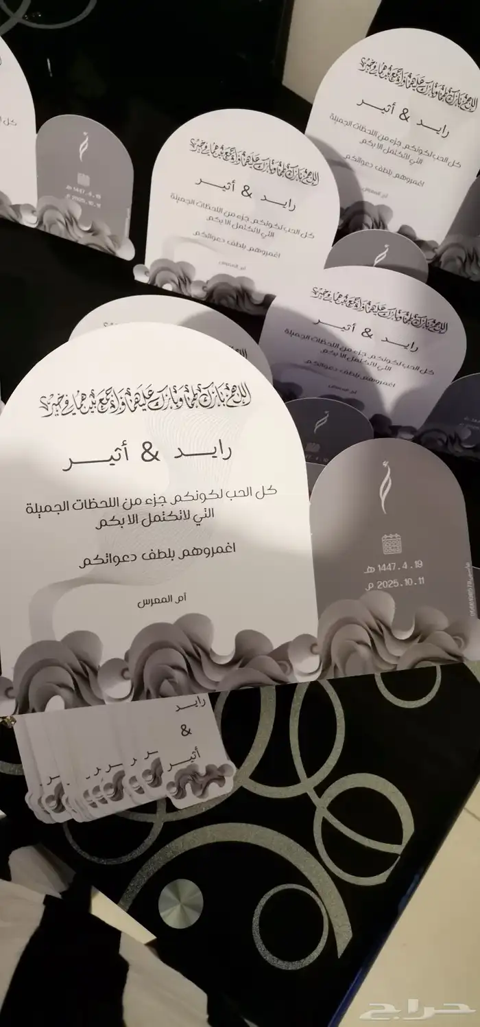 كرت طاولة تصميم جديد 1