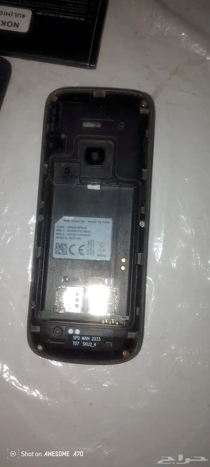 الجوال مستخدم صناعة فيتنام Nokia 225 1