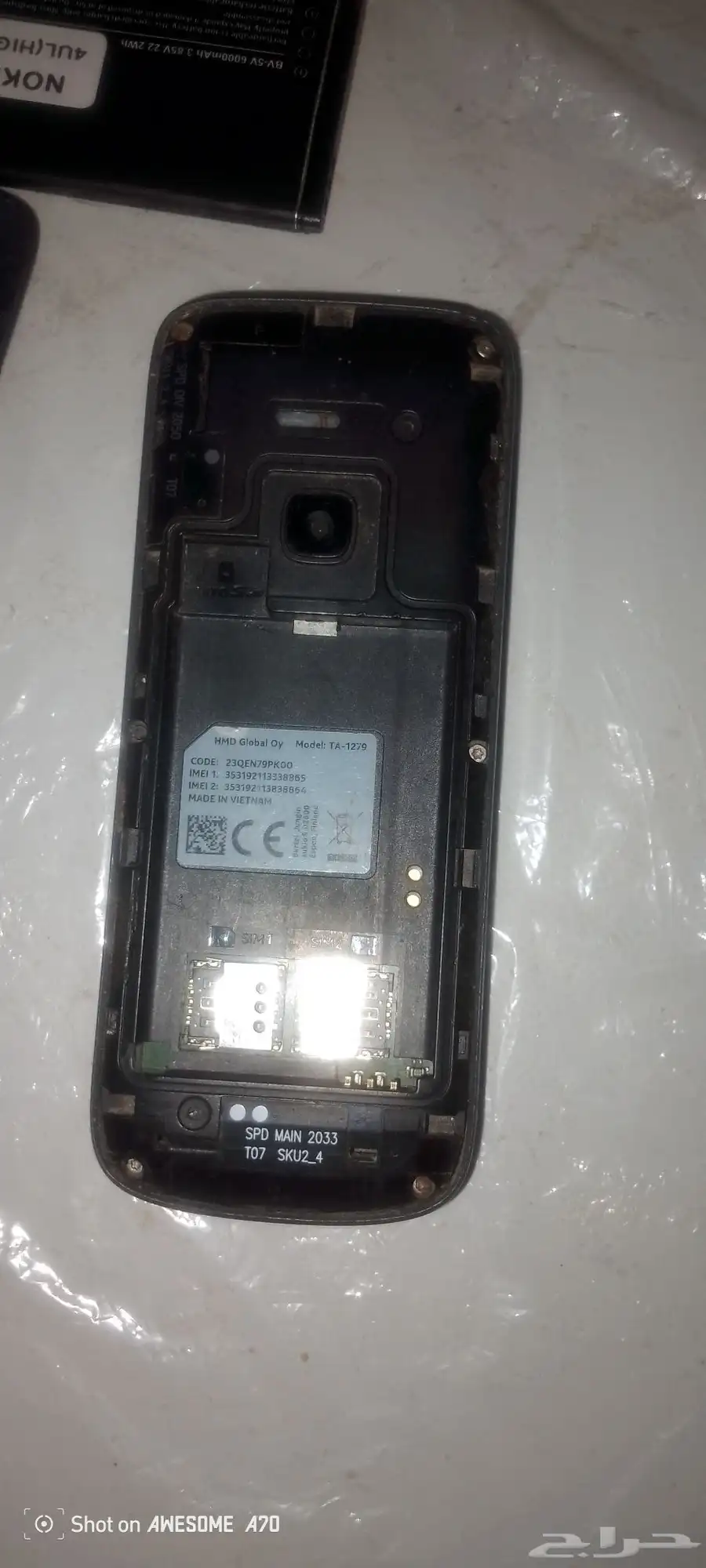 الجوال مستخدم صناعة فيتنام Nokia 225 1