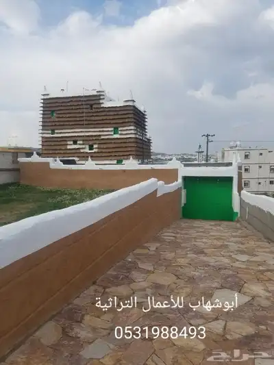 ترميم بيوت تراثيه و تلبيس حجر 0