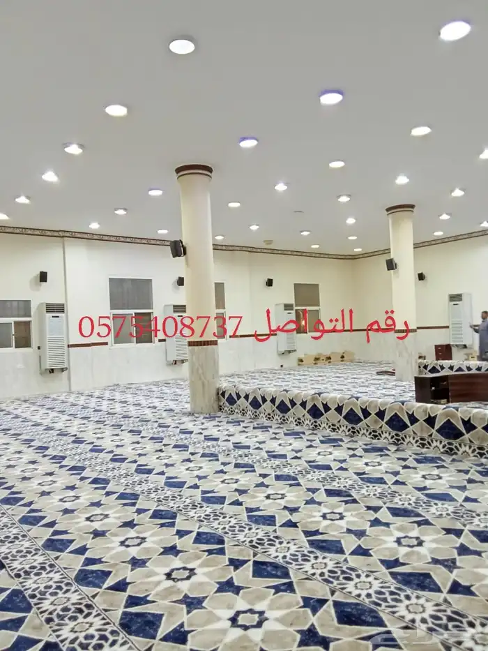 فرش جامع تخفيضات 2