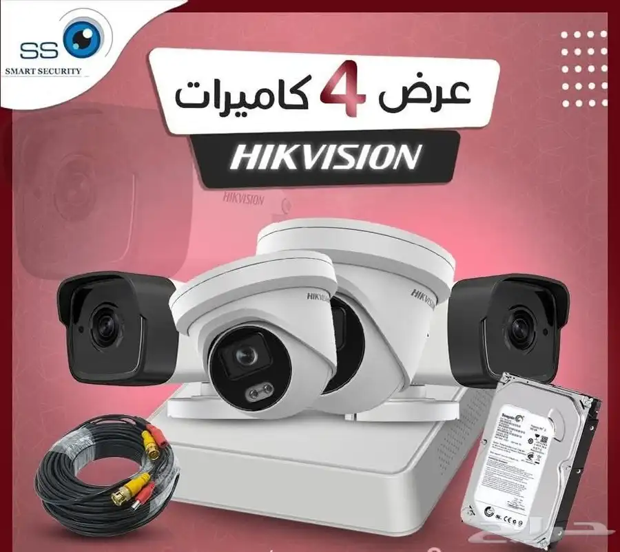 تركيب وصيانه كاميرات المراقبة 1