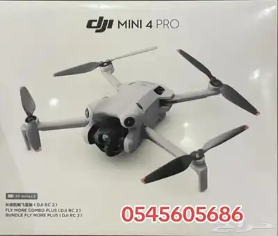 درون ميني فور كومبو بلس ويوجد تابي وتمارا علي 4 دفعات 1