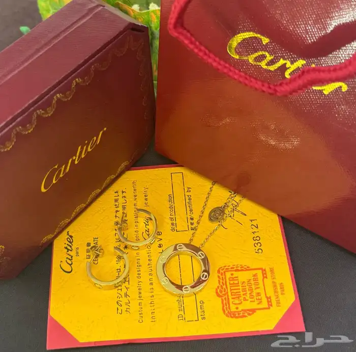 اساور وخواتم وسلاسل ماركة 43