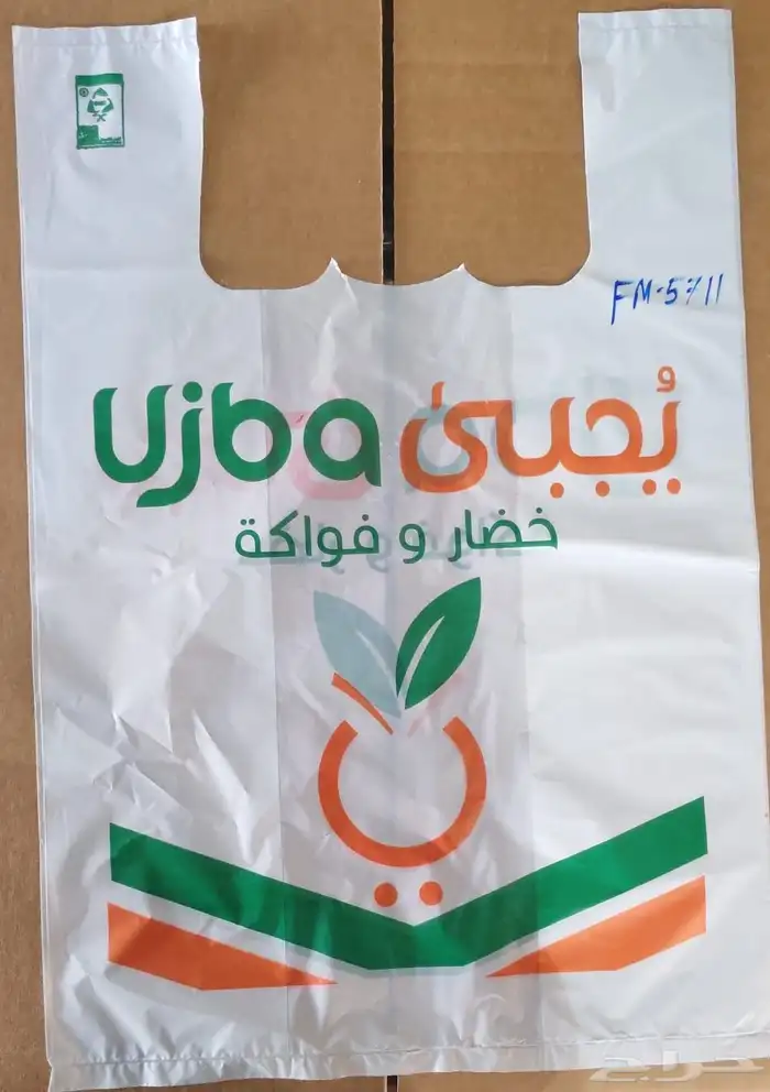جده عسفان 9